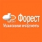 Форест.М
