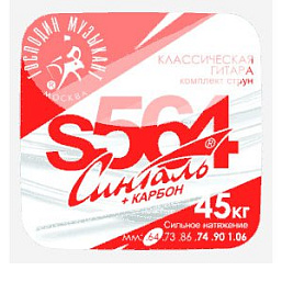 Струны Господин Музыкант Синталь S564 в музыкальном интернет-магазине Маэстро. Цена 700 руб.