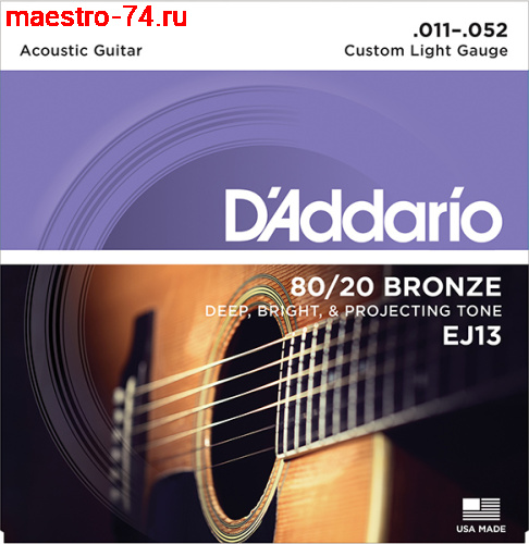 Струны для акустической гитары бронза Custom Light 11-52 D`Addario EJ13 BRONZE 80/20