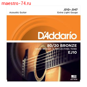 Струны D`Addario EJ10 Bronze Acoustic Guitar Strings, Extra Light, 10-47